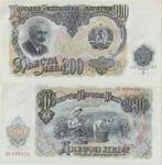 BULGARIJE 1951 200 leva #87 UNC, Verzenden, Bulgarije, Los biljet
