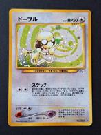 MINT conditie Japanse Smeargle Pokemon kaart, Hobby en Vrije tijd, Verzamelkaartspellen | Pokémon, Ophalen of Verzenden, Zo goed als nieuw
