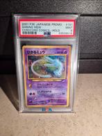 pokémon shining corocoro mew holo japanese promo mint psa 9, Ophalen of Verzenden, Zo goed als nieuw