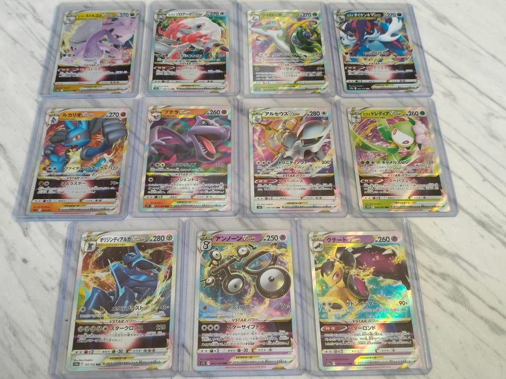11 V-Star Pokemon kaarten, Ophalen of Verzenden, Zo goed als nieuw, Meerdere kaarten, Foil