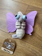 Venomoth knuffel (Pokemon Fit Japan), Ophalen of Verzenden, Nieuw, Overige typen