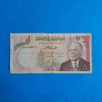 5 dinar Tunisie #058, Los biljet, Overige landen, Verzenden