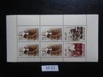 nl - blok kinder zegels / postfris 1974 (bl-11), Ophalen of Verzenden, Na 1940, Postfris
