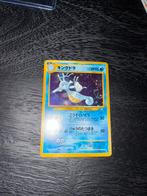 Kingdra Japans Neo Genesis Vintage Holo met Swirl, Ophalen of Verzenden, Zo goed als nieuw, Losse kaart, Foil