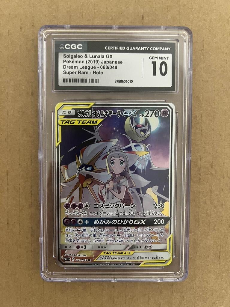 Solgaleo & Lunala GX, Ophalen of Verzenden, Nieuw, Losse kaart, Foil