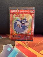 Dratini EIF BABY, Ophalen of Verzenden, Zo goed als nieuw, Losse kaart, Foil
