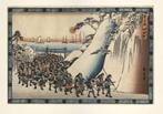 Chushingura - 11e bedrijf - 6e akte - Hiroshige - ca. 1835, Verzenden