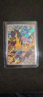 Pokemon Iono's Kilowattrel (163/159), Journey Together., Ophalen of Verzenden, Zo goed als nieuw, Losse kaart, Foil