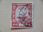 BK   Rusland 161, Ophalen of Verzenden, Gestempeld
