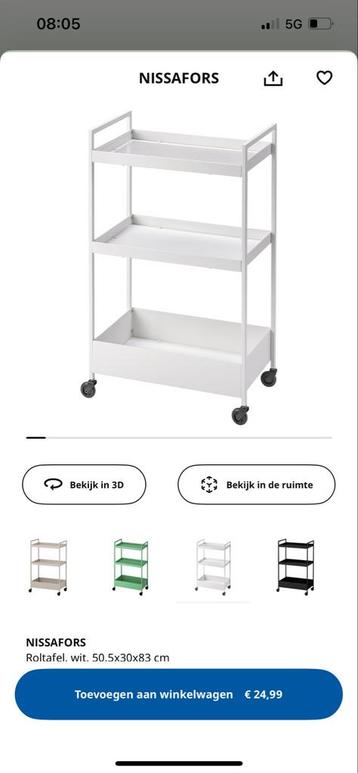 Ikea Nissafors Roltafel - Wit beschikbaar voor biedingen