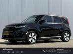 Kia e-Soul ExecutiveLine 64 kWh SOH 100% / Navigatie / Cruis, Auto's, Kia, Gebruikt, 1657 kg, Zwart, Leder