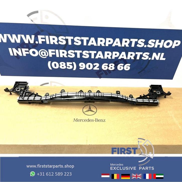 A2056203801 W205 C205 FRONT BALK DRAGER VOORBUMPER Mercedes, Auto-onderdelen, Ophanging en Onderstel, Mercedes-Benz, Gebruikt