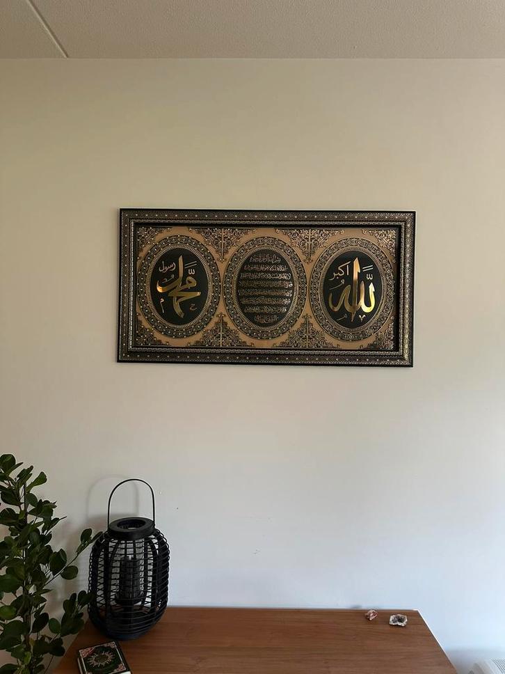 Islamitische kunst frame, Antiek en Kunst, Kunst | Schilderijen | Abstract, Ophalen of Verzenden