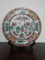 Chinees geluksbord, Antiek en Kunst, Ophalen of Verzenden