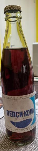 Pepsi uit Rusland., Verzamelen, Ophalen, Zo goed als nieuw