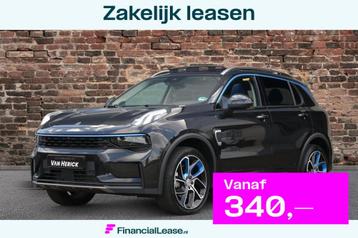 Lynk & Co 01 1.5 Plug-in Hybrid | Panoramadak | 360 Camera | beschikbaar voor biedingen