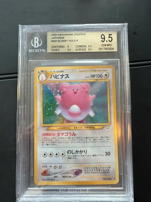 Blissey holo awakening legends japans BGS 9.5, Hobby en Vrije tijd, Verzamelkaartspellen | Pokémon, Zo goed als nieuw, Losse kaart