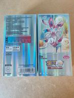 Pokemon Booster Box Gem Pack Vol. 2, Hobby en Vrije tijd, Verzamelkaartspellen | Magic the Gathering, Ophalen of Verzenden, Nieuw