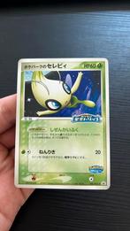 Celebi 044/PCG-P Japans Pokemon Kaart, Ophalen of Verzenden, Zo goed als nieuw, Losse kaart