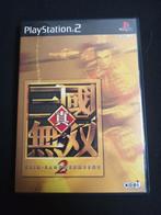 Shin Sangoku Musou 2 - PlayStation 2 (Japans), Gebruikt, Vechten, 2 spelers, Ophalen of Verzenden