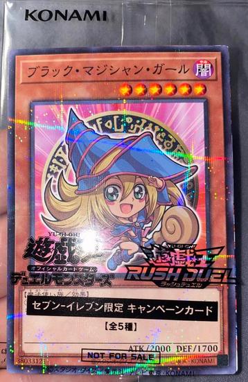 Yu-Gi-Oh! Alternate Dark Magician Girl Sealed Duel Promo ! beschikbaar voor biedingen