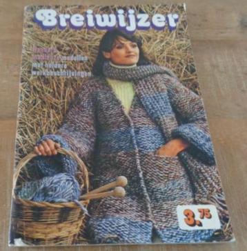 Hema breiwijzer 1976 - 1977 =  Het eerste Hema breiboek beschikbaar voor biedingen