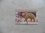 Rusland 2008., Postzegels en Munten, Postzegels | Europa | Rusland, Ophalen of Verzenden, Gestempeld