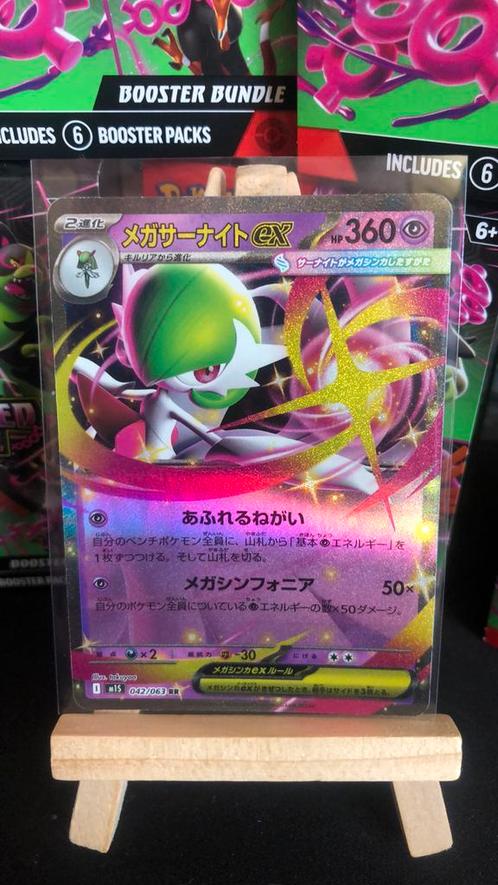 Mega gardevoir ex m1s 042, Hobby en Vrije tijd, Verzamelkaartspellen | Pokémon, Zo goed als nieuw, Verzenden