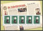 Postzegels de Fabeltjeskrant: Truus de Mier, Ophalen of Verzenden, Na 1940, Postfris