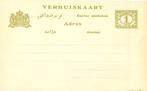 Nederlands-Indië - Geuzendam verhuiskaart 3a [1920], Verzenden, Briefkaart