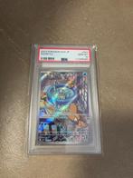 Squirtle (svG 052) graded, Ophalen of Verzenden, Nieuw, Losse kaart