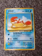 Krabby 098 Fossil Played Conditie Wotc 1996 Japanse kaart, Hobby en Vrije tijd, Verzamelkaartspellen | Pokémon, Ophalen of Verzenden