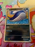 Wailord Reverse Holo 023/080 Clash Of The Summit NM, Ophalen, Nieuw, Losse kaart