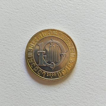 Georgië 10 lari 2000 UNC - 2000 jaar Christus - KM88 beschikbaar voor biedingen