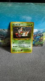 Yanma (Japans) N2 - Swirl!, Ophalen of Verzenden, Zo goed als nieuw