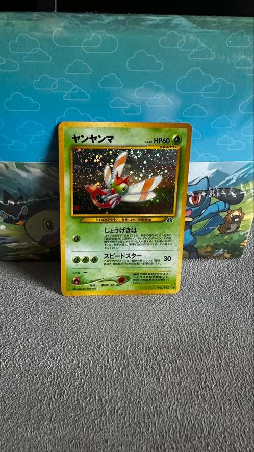 Yanma (Japans) N2 - Swirl!, Hobby en Vrije tijd, Verzamelkaartspellen | Pokémon, Zo goed als nieuw, Ophalen of Verzenden