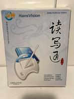 Hans Vision Software Chinese karakters (nieuw), Nieuw, Ophalen of Verzenden