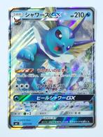 Pokémon - SM1 - Vaporeon - 007/038 - GX - Japans, Foil, Losse kaart, Zo goed als nieuw, Verzenden