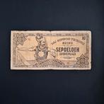 10 roepie Japanese Government #046, Postzegels en Munten, Verzenden, Los biljet