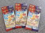 Pokemon Promo Kaart Chinese Pikachu - Geseald, Hobby en Vrije tijd, Verzamelkaartspellen | Pokémon, Ophalen of Verzenden, Nieuw