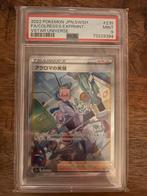 2022 Pokemon Japanese Colress's Experiment 235/172 PSA 9, Ophalen of Verzenden, Zo goed als nieuw, Losse kaart