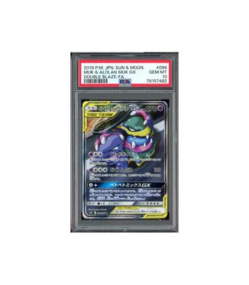 Pokemon Muk & Alolan Muk GX Double Blaze Full Art 099 PSA 10 beschikbaar voor biedingen