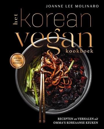 Het Korean Vegan kookboek - Joanne Lee Molinaro  beschikbaar voor biedingen