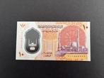 Egypte 10 pond UNC polymer, Postzegels en Munten, Bankbiljetten | Afrika, Egypte, Verzenden