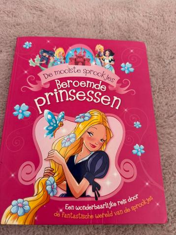 Beroemde prinsessen beschikbaar voor biedingen