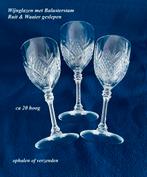 3x WijnGlas 20 cm h Ruit Waaier Balusterstam Glas Kristal, Antiek en Kunst, Antiek | Glas en Kristal, Ophalen