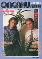 Ongaku Senka japans rock tijdschrift 1985-5, Ophalen of Verzenden, Gelezen, Muziek, Film of Tv