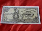 Ned. Indie bankbiljet 10 roepiah 1943 Japanse bezetting WW2, Postzegels en Munten, Ophalen of Verzenden, Zuidoost-Azië, Los biljet