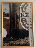 Heineken Japanse bier reclame, Verzamelen, Merken en Reclamevoorwerpen, Ophalen of Verzenden, Reclamebord