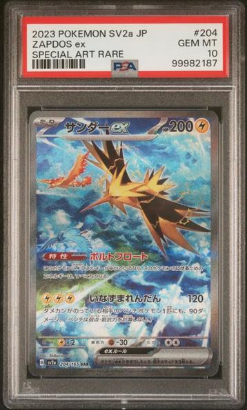 Zapdos ex [SAR] PSA 10 - 204/165 - Japanese 151 2023 beschikbaar voor biedingen